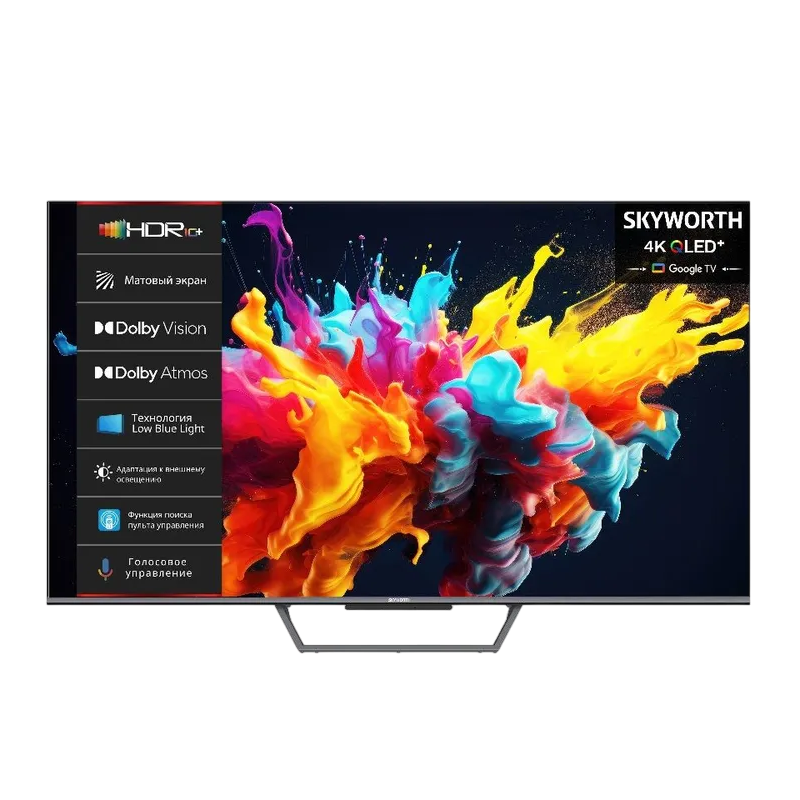 Телевизор Skyworth 50Q67H, 50 дюймов, 4K UHD, QLED, 120 Гц, DVB-T2/C/S2, VESA 200x100 мм, фото 2