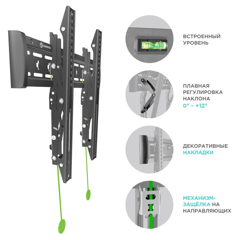Кронштейн Onkron 32-65'' 400*400 12º, крепление настенное, до 65 ″, нагрузка до 56.8 кг, фото 4