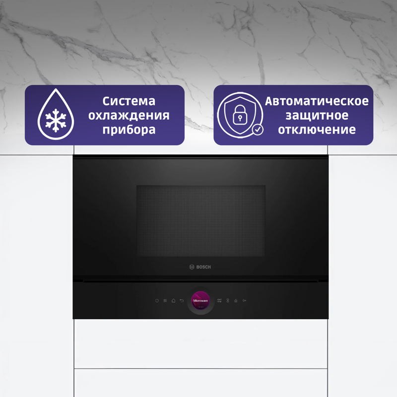 Встраиваемая микроволновая печь Bosch BER7321B1, фото 7