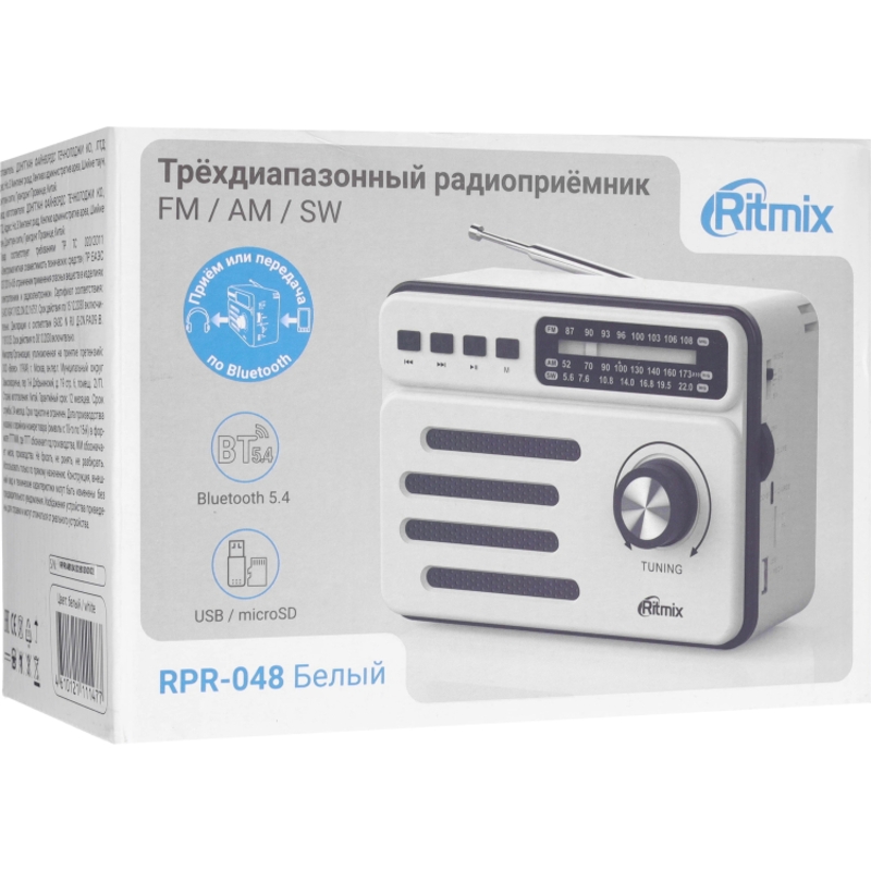 Радиоприёмник портативный Ritmix RPR-048, белый, фото 8