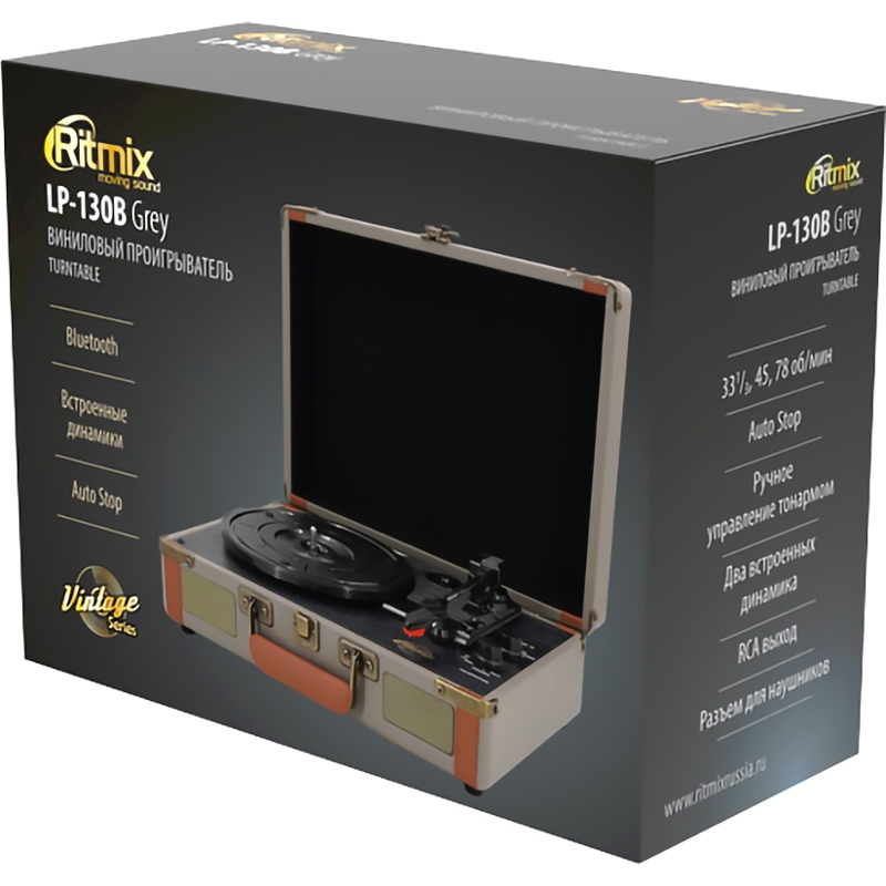 Виниловый проигрыватель Ritmix LP-130B, серый, фото 5