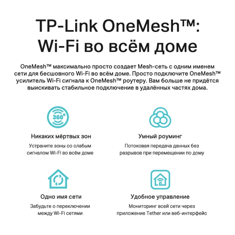 Wi-Fi роутер TP-Link AC1200 Dual-band Wi-Fi gigabit router, Wi-Fi 5, 4 порта LAN, фото 9