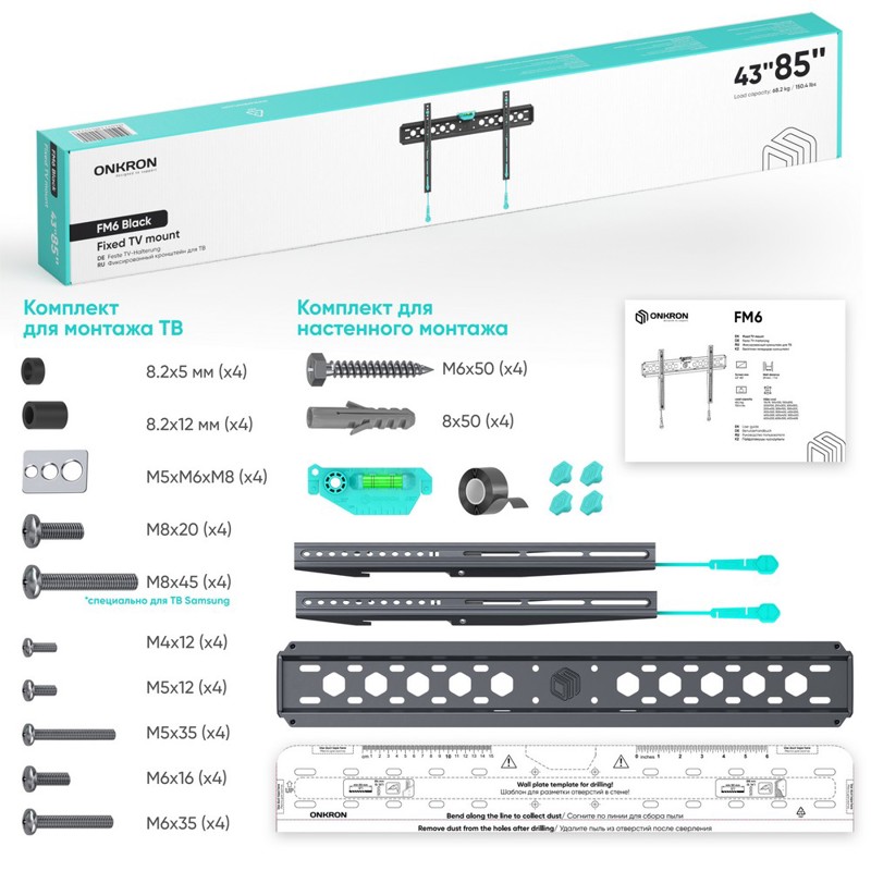 Кронштейн Onkron 43-85'' 400*600 0º 68, крепление настенное, до 85 ″, нагрузка до 68.2 кг, фото 8