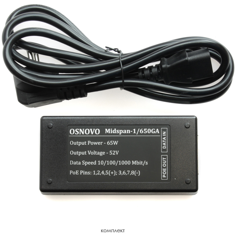 Инжектор PoE OSNOVO Midspan-1/650GA, 1 порт 1 Гбит/с, до 65 Вт, 802.3bt, фото 4