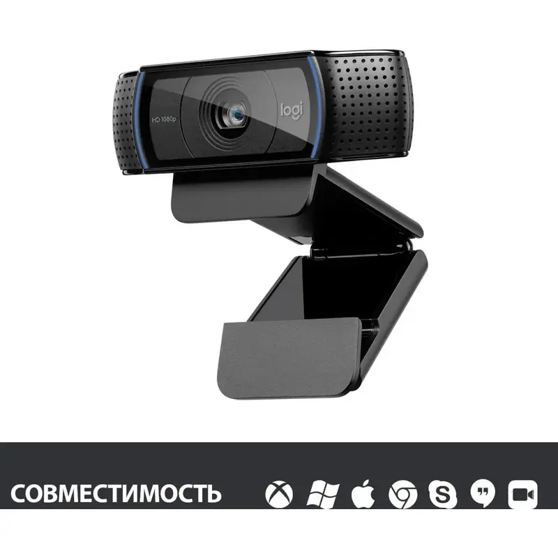 Веб-камера Logitech Full HD 1080p Pro Webcam C920, 1920х1080, 30 к/с, фокус автоматический, фото 4