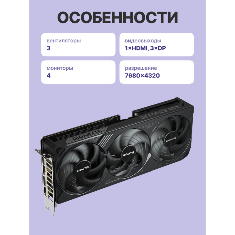 Видеокарта Gigabyte GV-N507TWF3OC-16GD, фото 3