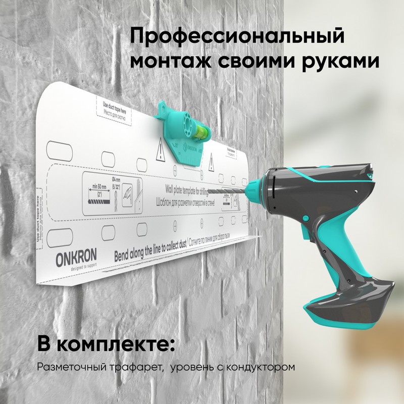 Кронштейн Onkron 32-70'' 400*400, крепление настенное, до 65 ″, нагрузка до 68.2 кг, фото 6
