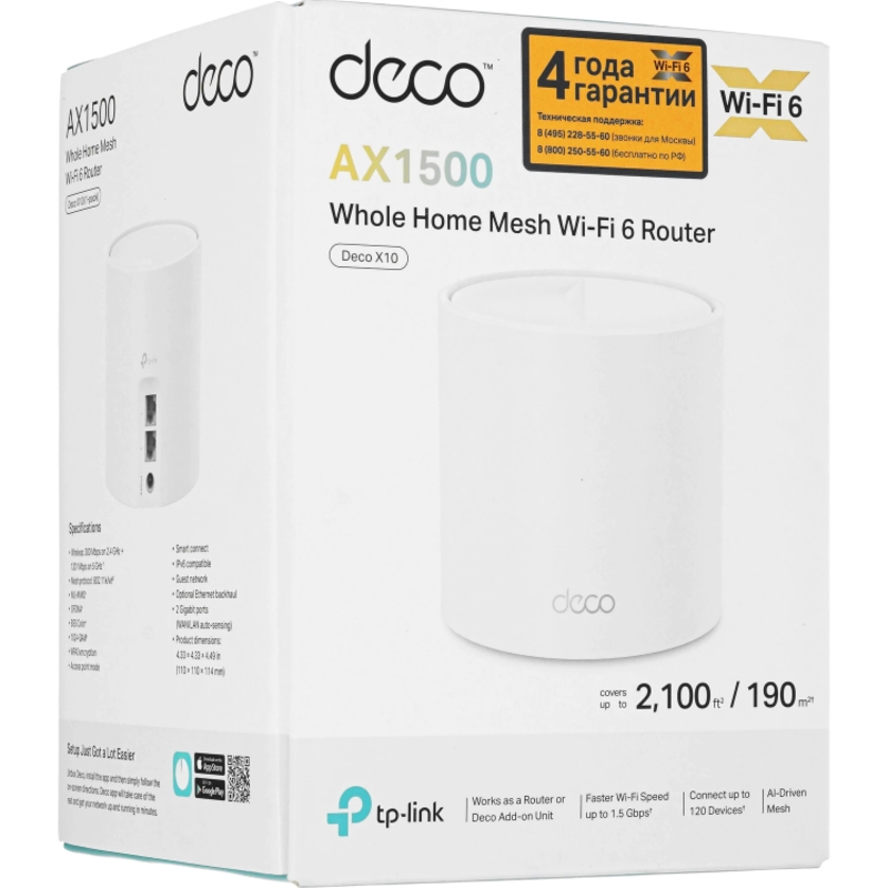 Mesh-система Wi-Fi TP-Link AX1500 Whole Home Mesh Wi-Fi 6 System, 1 модуль, 2 антенны, фото 7