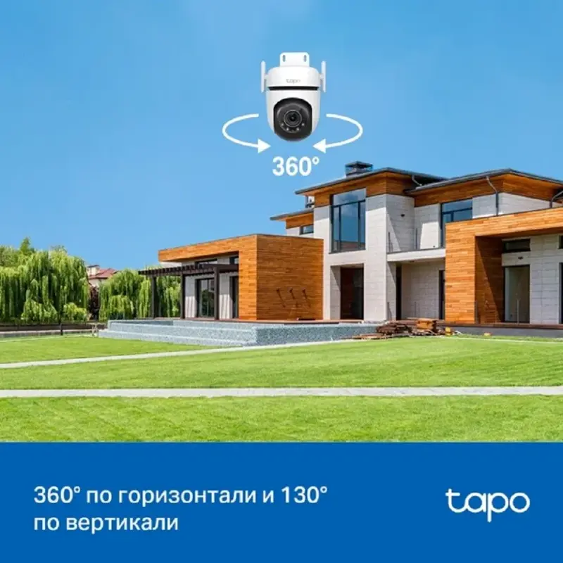 IP-камера TP-Link Tapo C520WS уличная поворотная, 4 Мп, Wi-Fi, ИК-подсветка, микрофон, microSD до 512 ГБ, фото 4