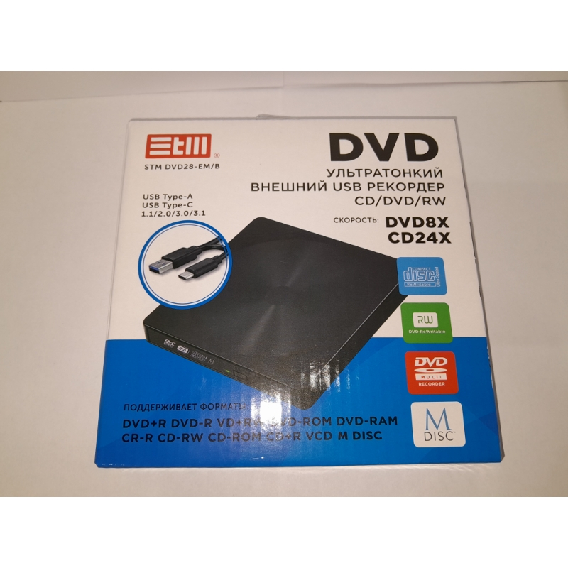 Оптический привод STM STMDVD28-EM/B, внешний, CD-R/RW рекордер, фото 16