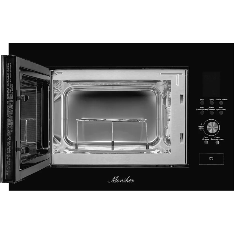Встраиваемая микроволновая печь Monsher MMH 2050 B, 23 л, 900 Вт, гриль, чёрная, фото 3