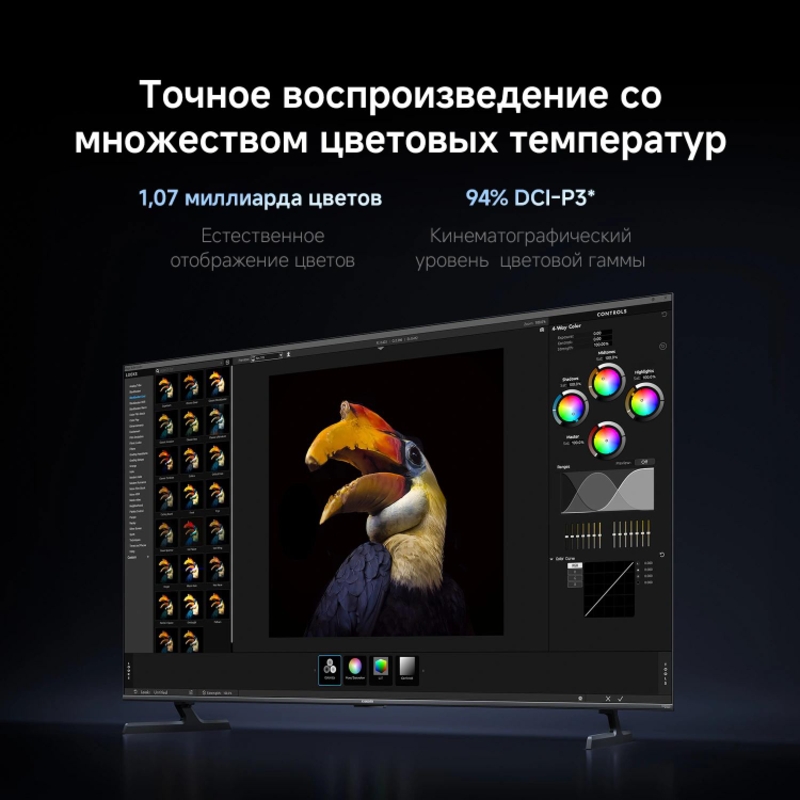 Телевизор Xiaomi QLED, L55MB-SRU, фото 10
