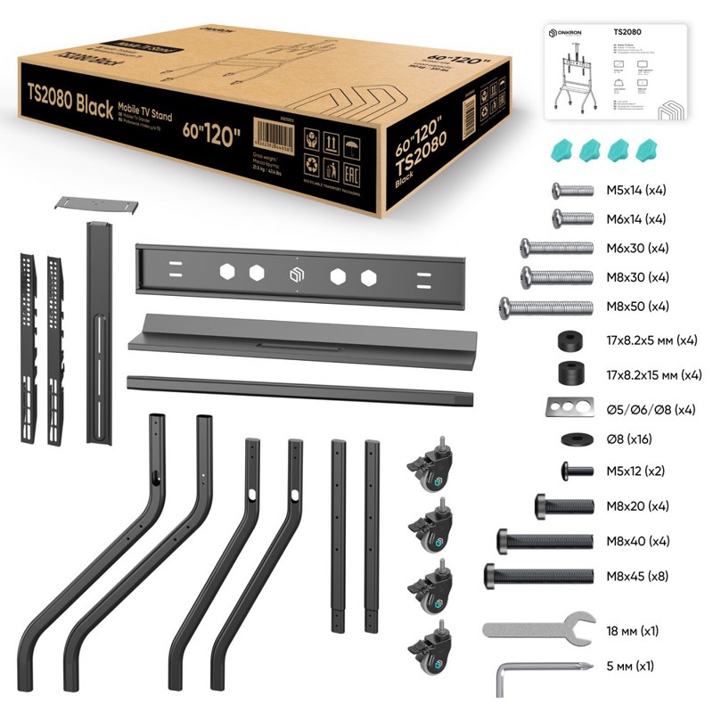 Мобильная стойка Onkron TS2080BLACK, крепление стойка, до 120 ″, нагрузка до 150 кг, фото 8