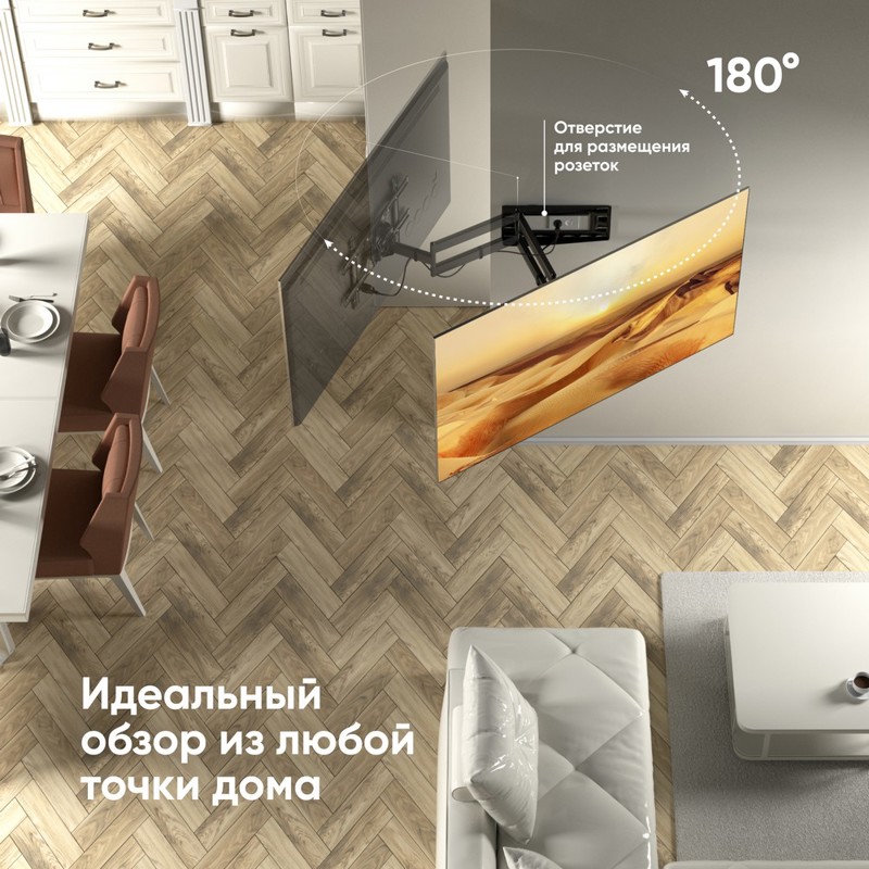 Кронштейн Onkron +15° ±180° 68, крепление настенное, до 75 ″, нагрузка до 68.2 кг, фото 6