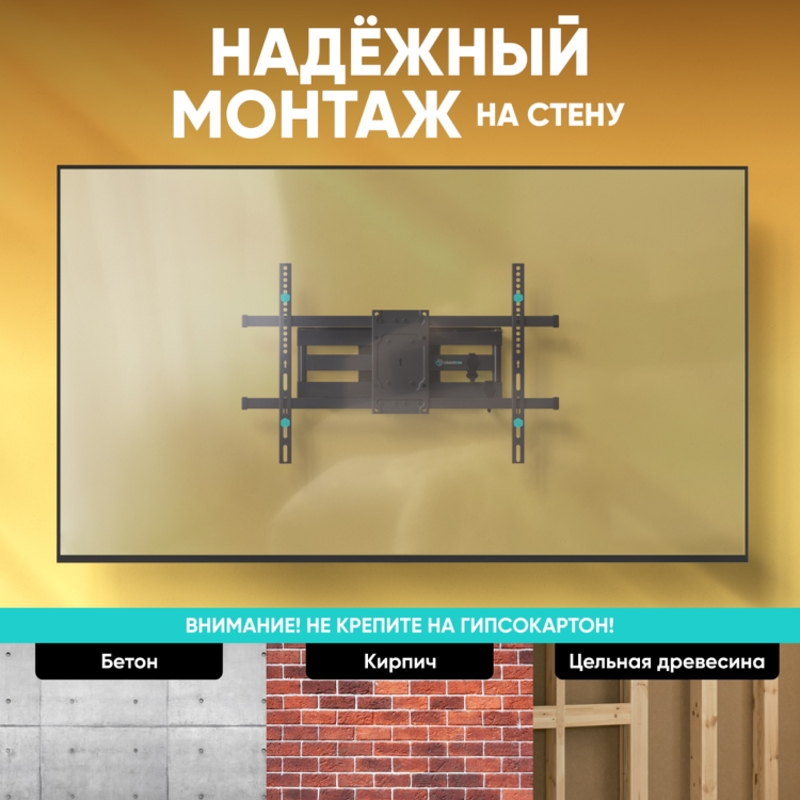 Кронштейн Onkron 40-75" 400*600 -5°, крепление настенное, до 75 ″, нагрузка до 45.5 кг, фото 7