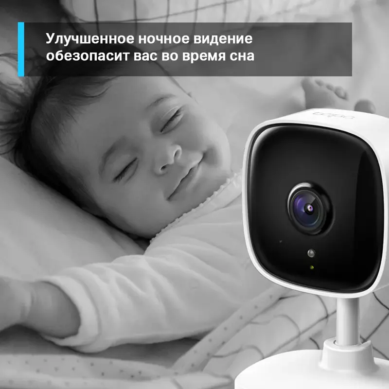 IP-камера TP-Link Tapo C100 для дома, Full HD, Wi-Fi, ночная съёмка, фото 5