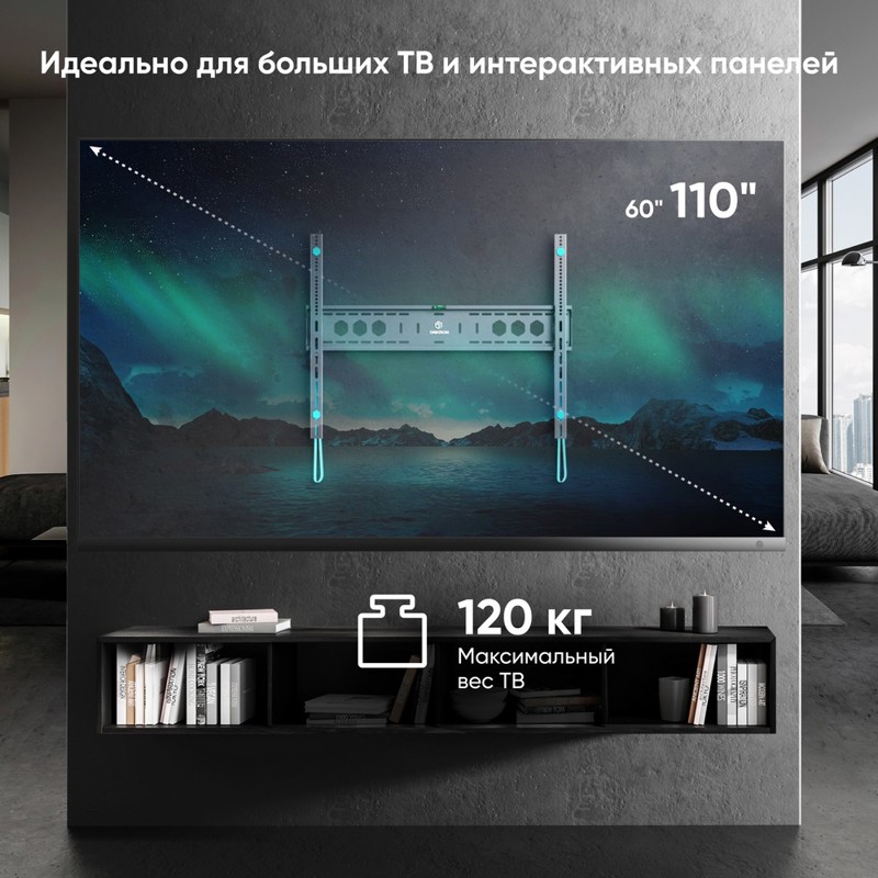 Кронштейн Onkron 60-110" 800*600, крепление настенное, нагрузка до 120 кг, фото 2