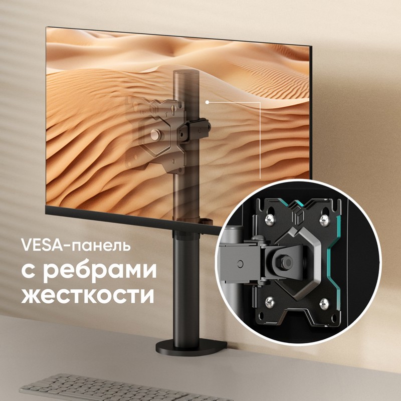 Кронштейн для монитора Onkron 13-34" 100*100, крепление стойка, до 34 ″, нагрузка до 10 кг, фото 3