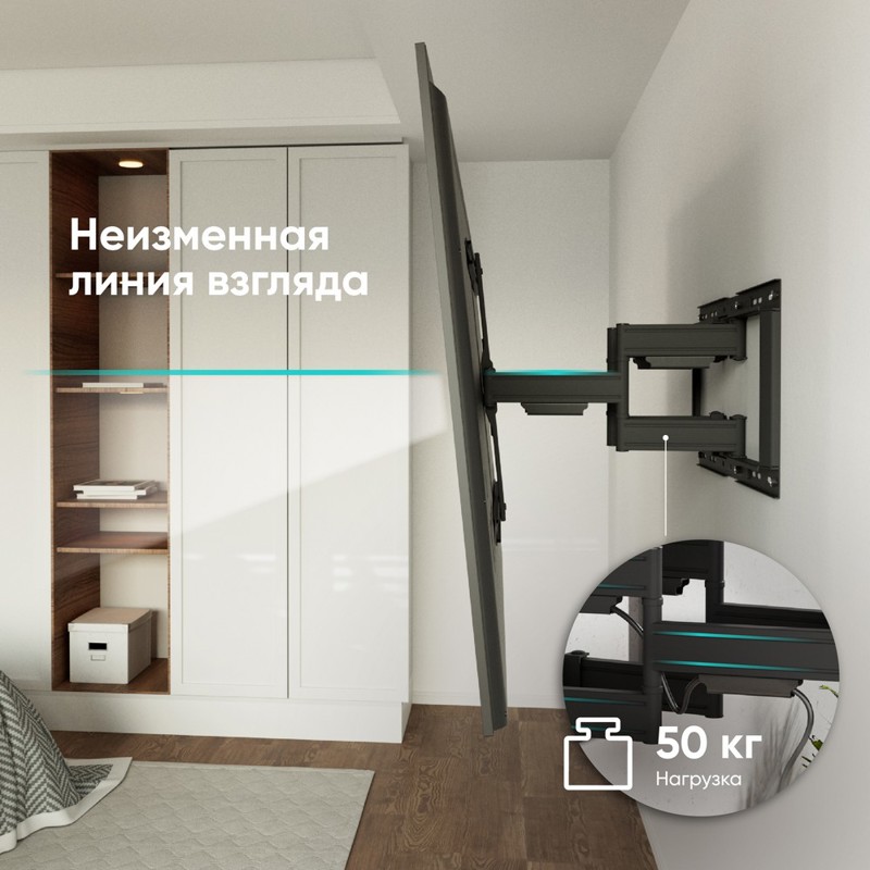 Кронштейн ONKRON 32-90" макс 400*600 наклон -5°/+10°, поворот ±45°, Горизонтальная регулировка: +-3°, Макс нагрузка 50кг, от стены 34-415мм, съемный уровень, черный (ONKRON SM6L BLACK), фото 6