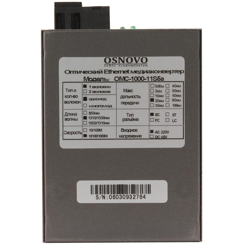 Медиаконвертер OSNOVO OMC-1000-11S5a WDM, 1 Гбит/с, SC, до 20 км, фото 3