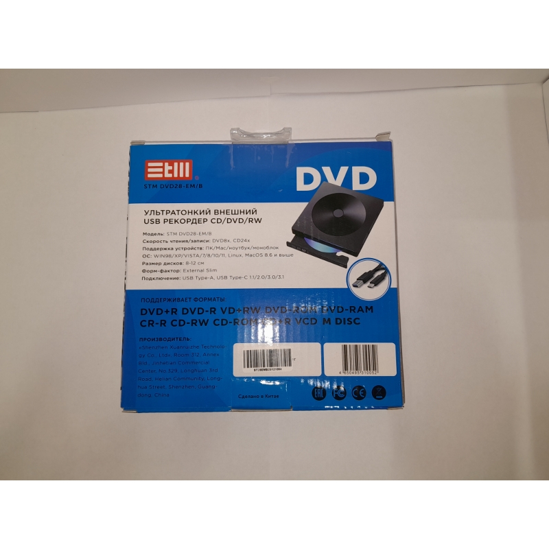 Оптический привод STM STMDVD28-EM/B, внешний, CD-R/RW рекордер, фото 18