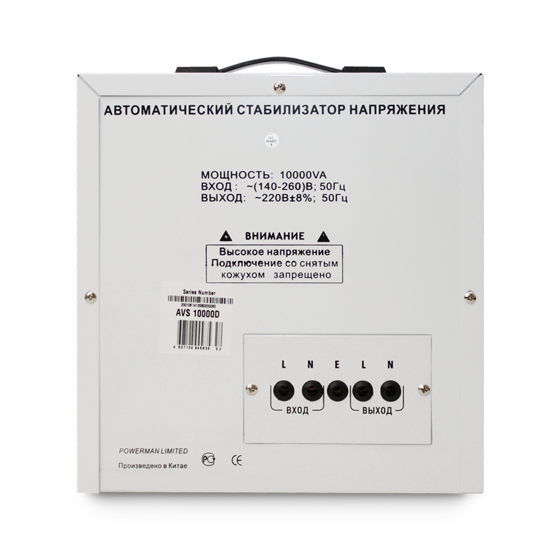Стабилизатор напряжения Powerman AVS 10000D ступенчатый, 10000 ВА / 7000 Вт, клеммы, напольный, фото 3