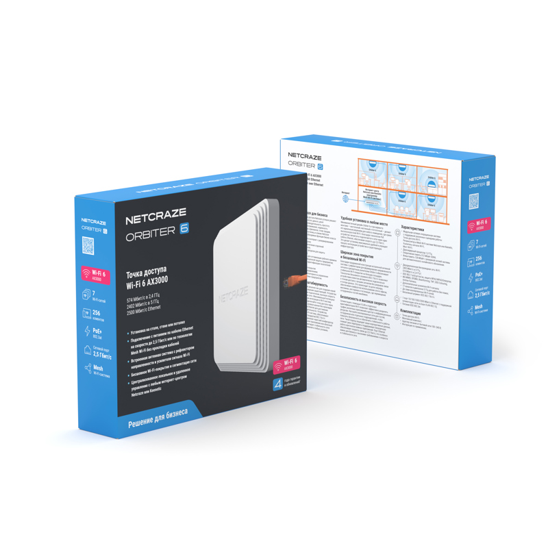 Точка доступа Netcraze Orbiter 6 (NAP-630), Wi-Fi 6, AX3000, порт 2,5 Гбит/с, PoE, фото 9