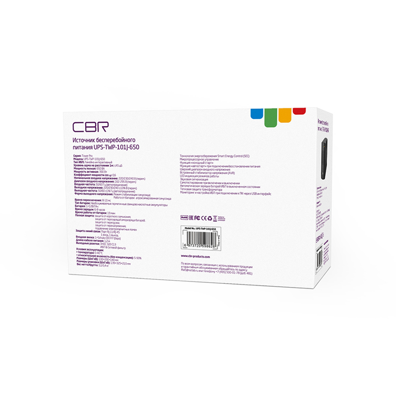 ИБП CBR 650VA, 650 ВА, 390 Вт, 2 розетки, CEE7, UPS-TWP-101J-650, фото 7