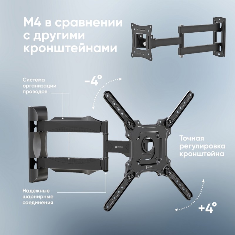 Кронштейн Onkron 32-65" 400*400, крепление настенное, до 65 ″, нагрузка до 35 кг, фото 6