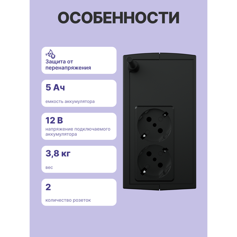 ИБП Cyberpower UTC650E, 650 ВА, 360 Вт, Line-Interactive, 2 розетки, Schuko, фото 3