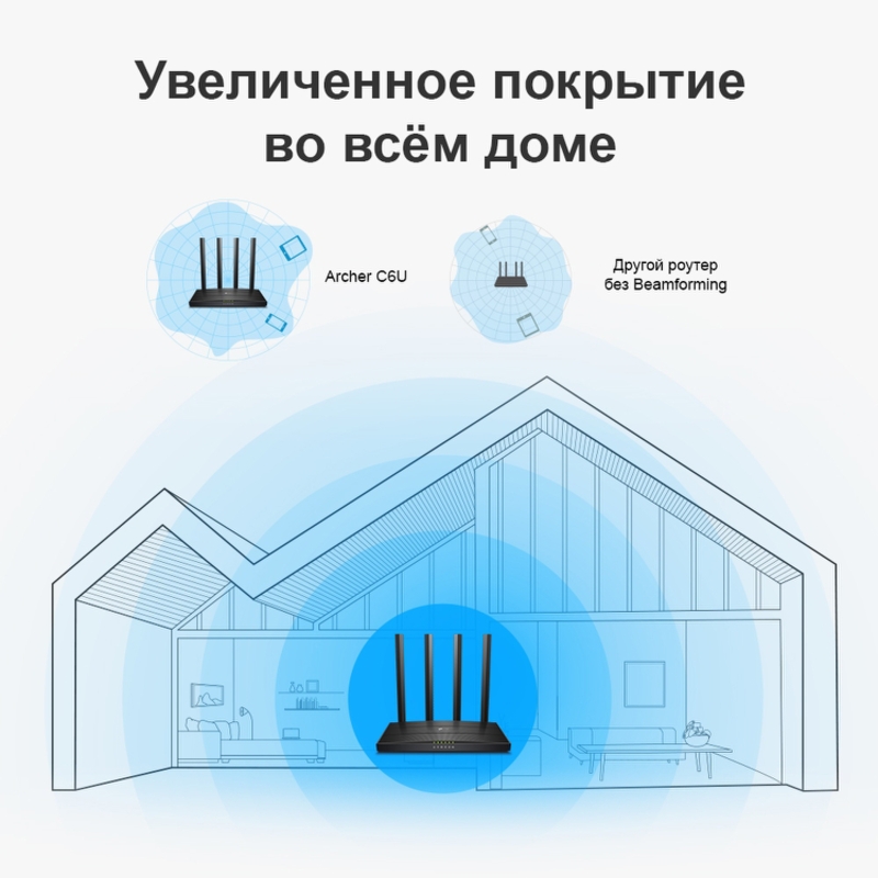Wi-Fi роутер TP-Link AC1200 Dual-band Wi-Fi gigabit router, Wi-Fi 5, 4 порта LAN, фото 10