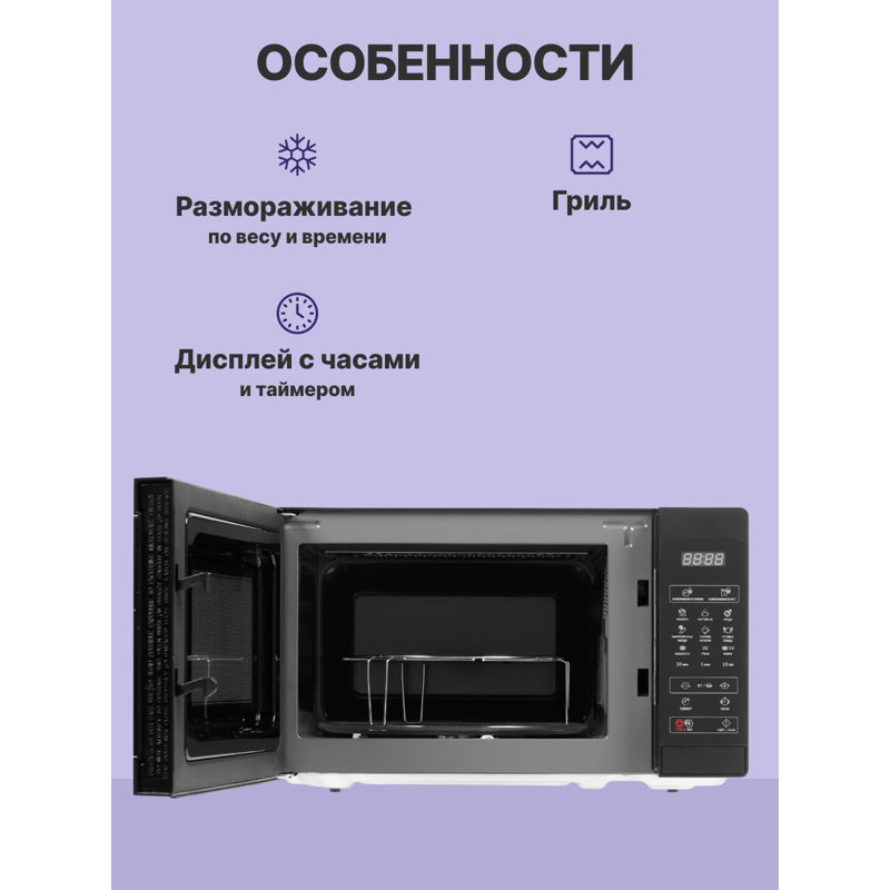 Микроволновая печь Sharp R6800RK, фото 3