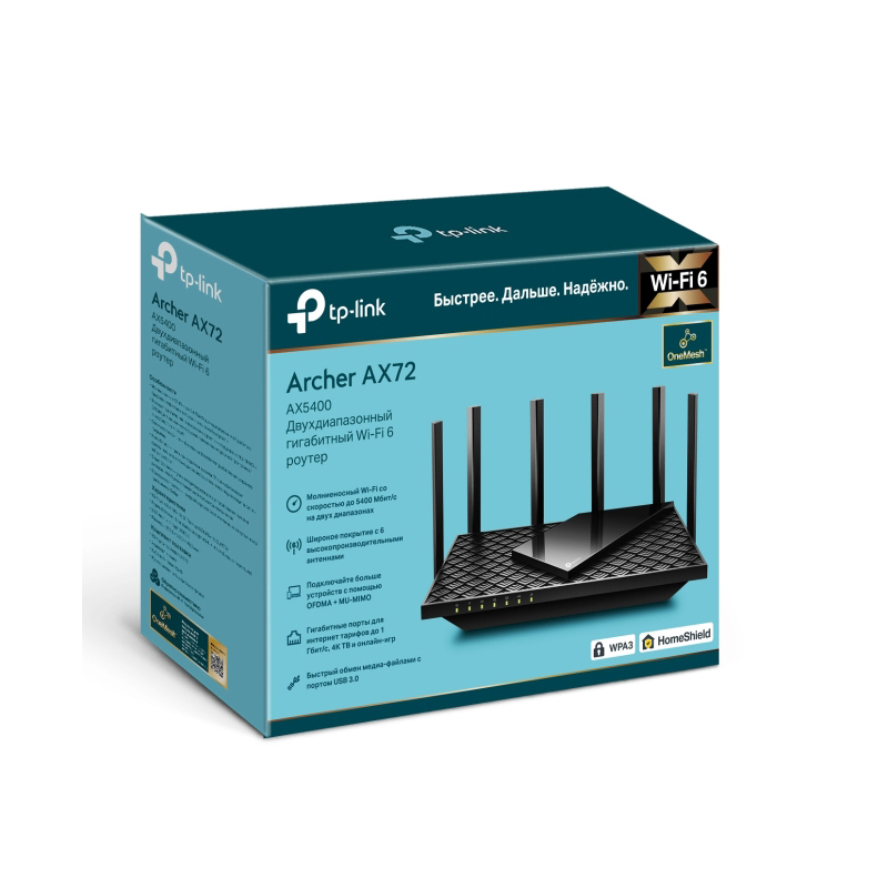 Wi-Fi роутер TP-Link AX5400 Dual-Band Wi-Fi 6 Router, 4 порта LAN, фото 4