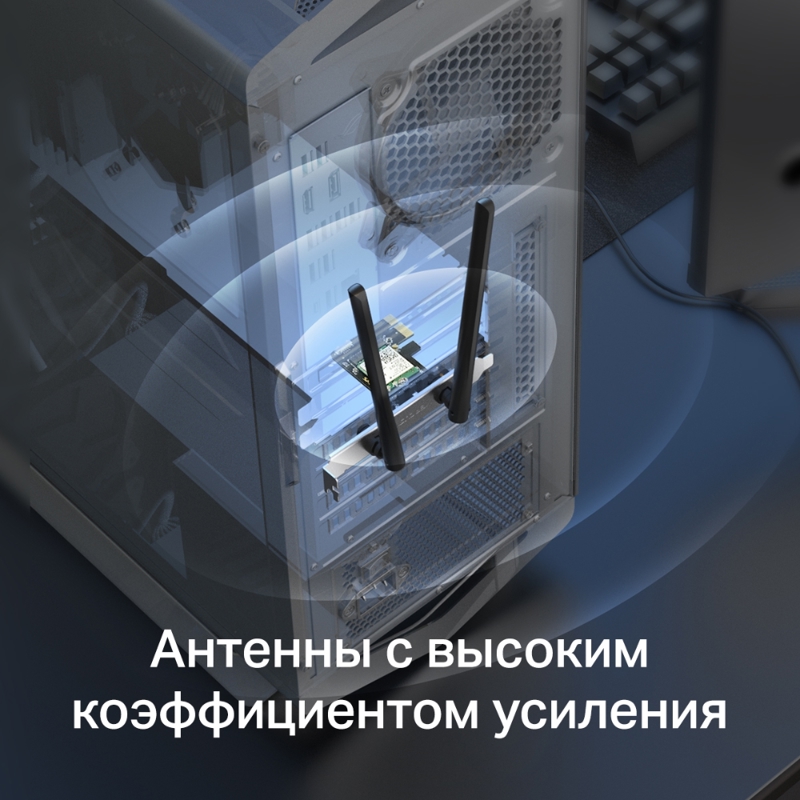 Wi-Fi адаптер Mercusys MA80XE PCI Express, Wi-Fi 6 и Bluetooth, внешние антенны, фото 7