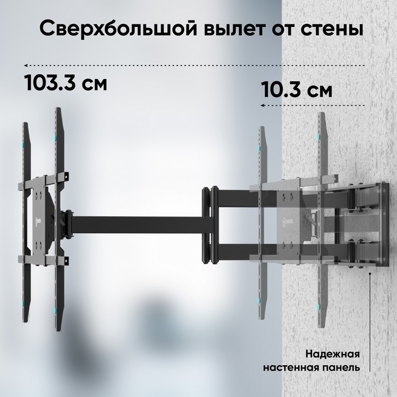 Кронштейн Onkron +15° ±90°, крепление настенное, до 110 ″, нагрузка до 100 кг, фото 6