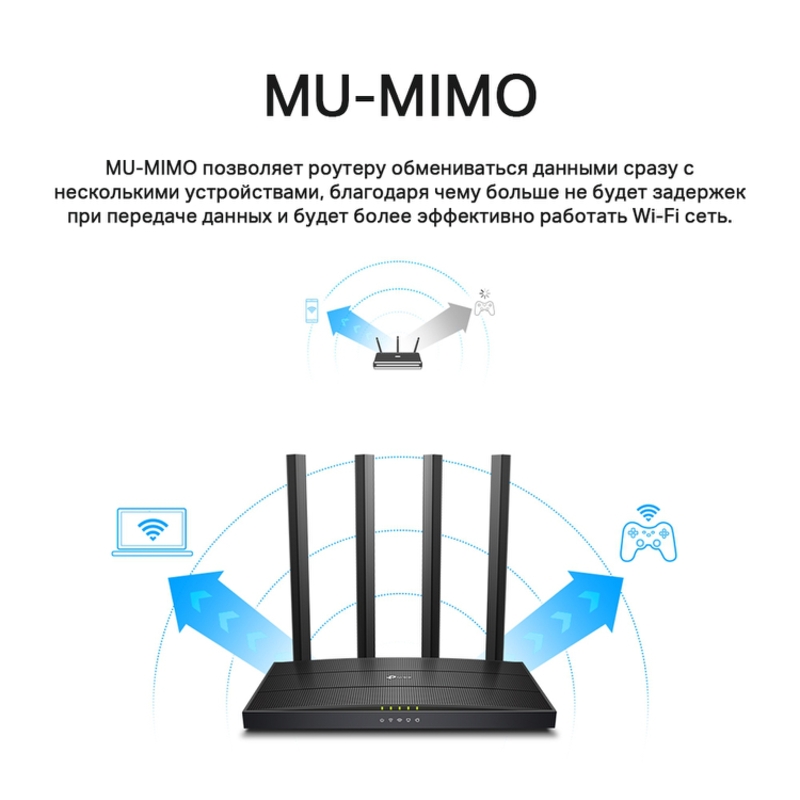 Wi-Fi роутер TP-Link AC1200 Dual-band Wi-Fi gigabit router, Wi-Fi 5, 4 порта LAN, фото 7