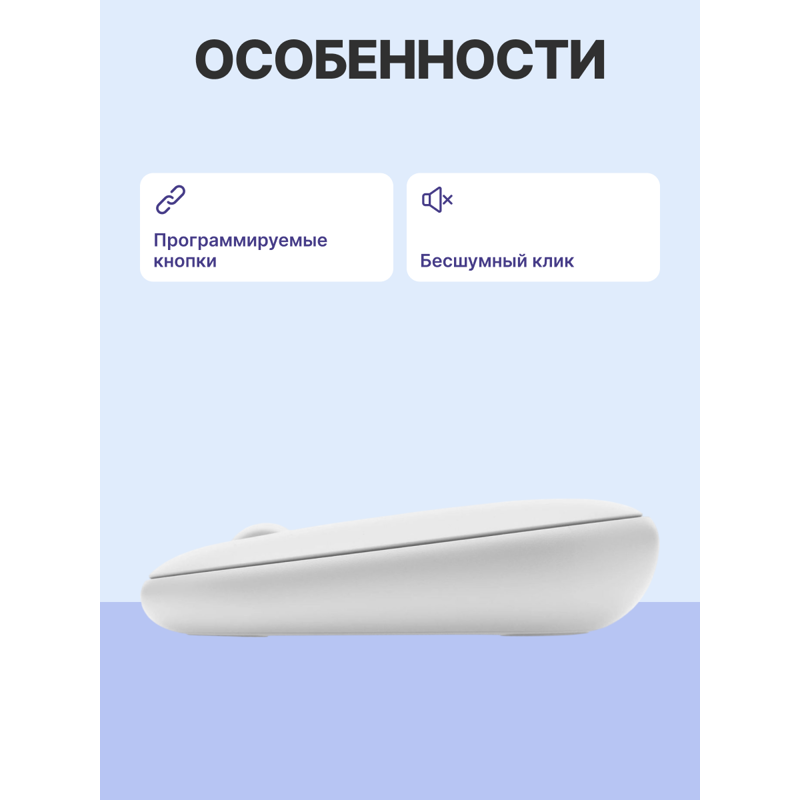 Мышь Logitech Pebble 2 M350S TONAL, Bluetooth, радиоканал, 4000 dpi, белый, фото 3