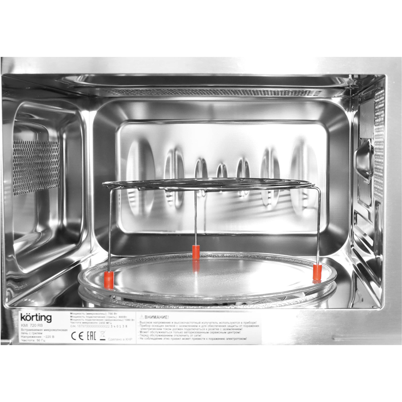 Встраиваемая микроволновая печь Korting KMI 720 RB Retro, 20 л, 700 Вт, гриль, слоновая кость, фото 5