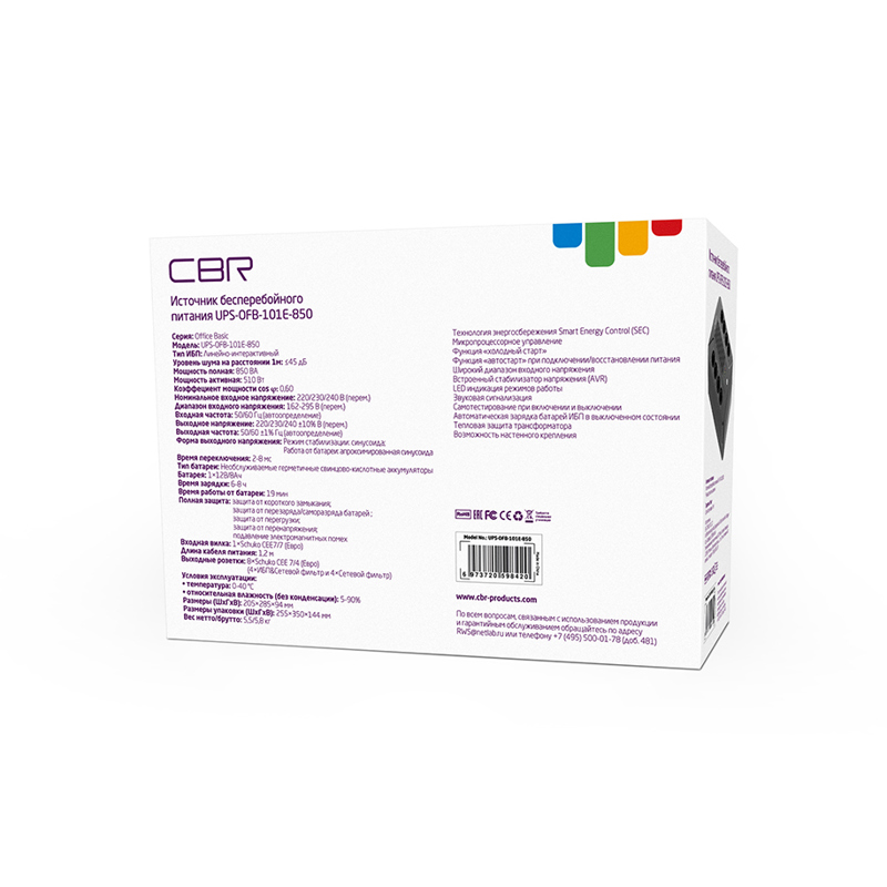 ИБП CBR UPS-OFB-101E-850, 850 ВА / 510 Вт, 8 розеток Schuko, AVR, батарея 12 В 8 Ач, фото 9