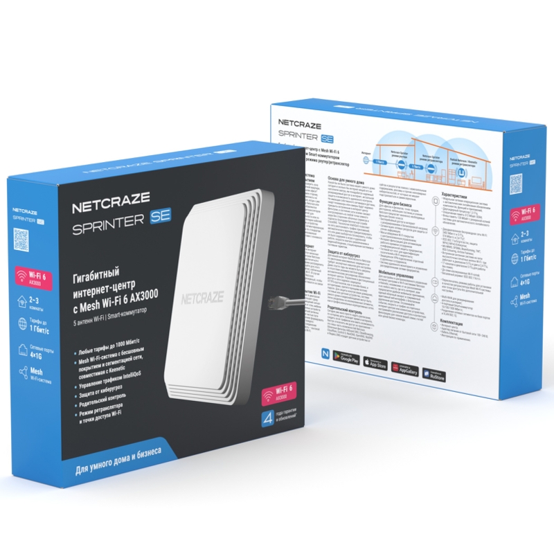 Wi-Fi роутер Netcraze Mesh Wi-Fi 6 AX3000, 3 порта LAN, фото 5