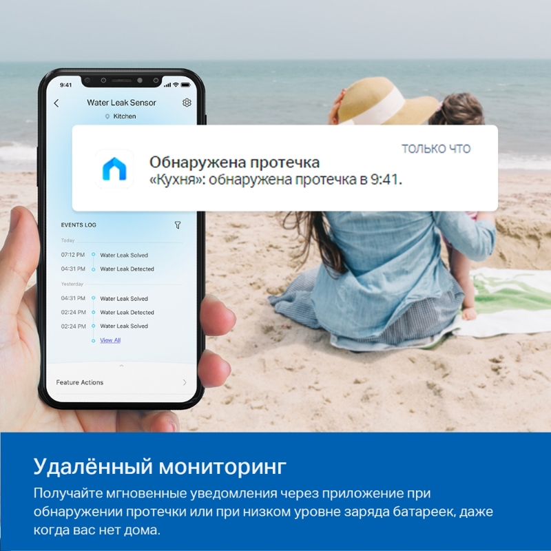 Умный датчик протечки воды TP-Link Tapo T300, фото 7