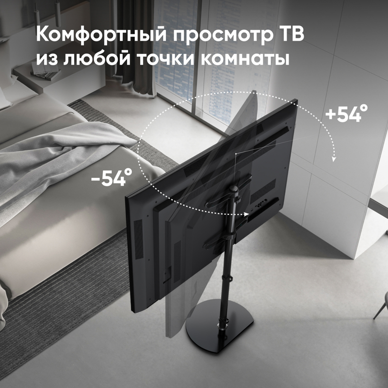 Cтойка Onkron TS5060BLACK, крепление стойка, до 60 ″, нагрузка до 41 кг, фото 5