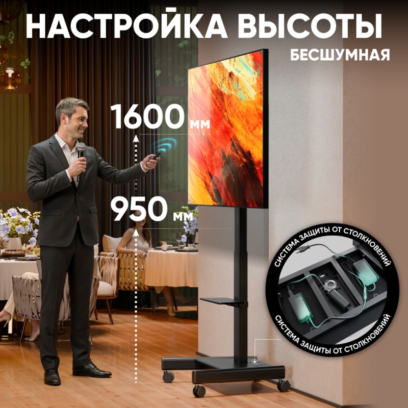 Мобильная стойка для ТВ ONKRON TS1552 Elift 43–75″ с электроприводом, до 65 кг, 2 полки, фото 4