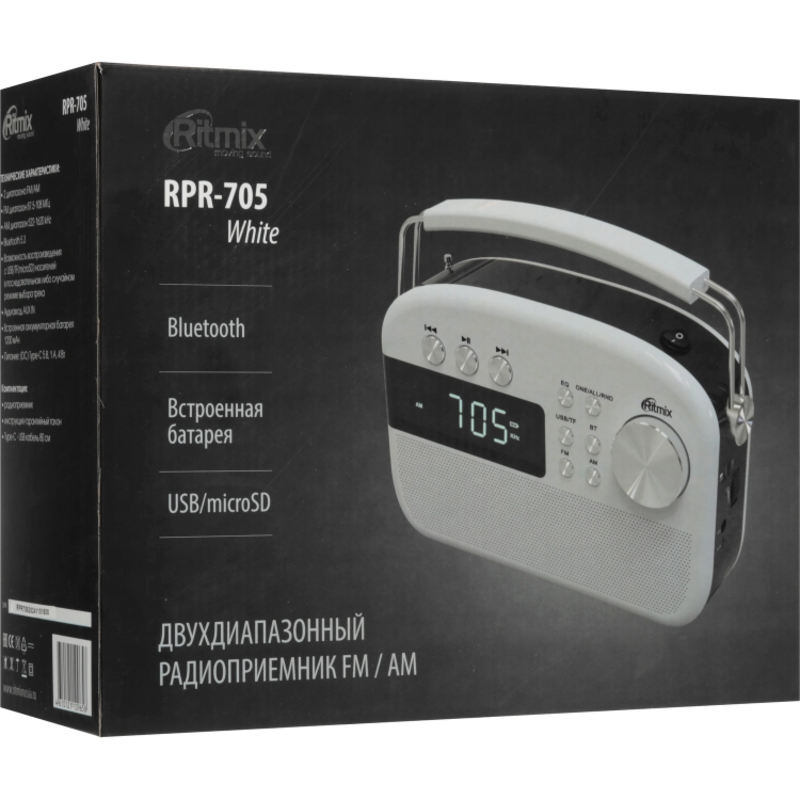 Радиоприёмник портативный Ritmix RPR-705, белый, фото 7