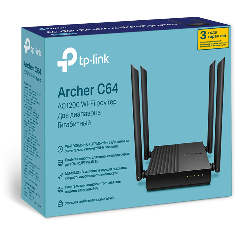 Wi-Fi роутер TP-Link AC1200 Dual-Band, Wi-Fi 5, 4 порта LAN, фото 3