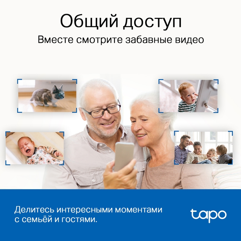 Камера Pan/Tilt AI Home Security Wi-Fi Camera (TP-Link Tapo C220), фото 8