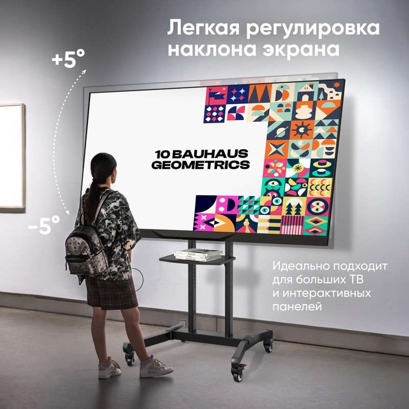 Мобильная стойка ONKRON на 1 ТВ 50-90" от 200х200 до 800х600, макс нагр 90,9кг, 1 полка, Угол наклона: -+5°~ -5°, высота 1215-1680мм, черный (ONKRON TS1891 BLACK), фото 5