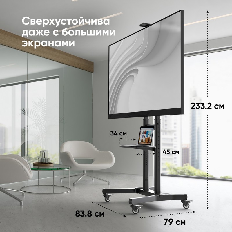 Мобильная стойка ONKRON на 1 ТВ 50-90" от 200х200 до 800х600, макс нагр 90,9кг, 1 полка, Угол наклона: -+5°~ -5°, высота 1215-1680мм, черный (ONKRON TS1891 BLACK), фото 6