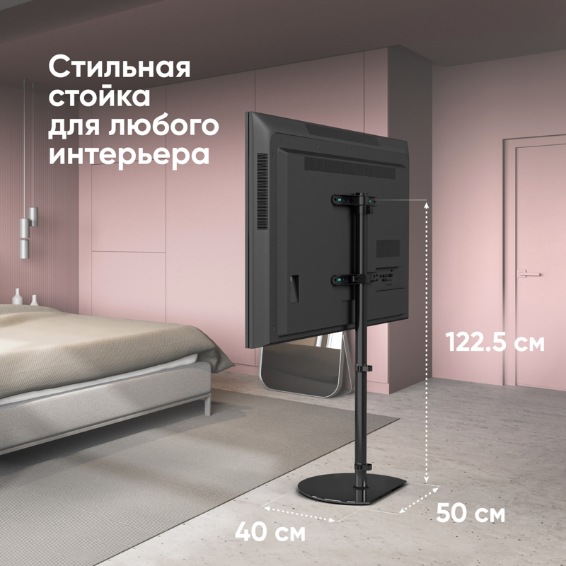 Cтойка Onkron TS5060BLACK, крепление стойка, до 60 ″, нагрузка до 41 кг, фото 4