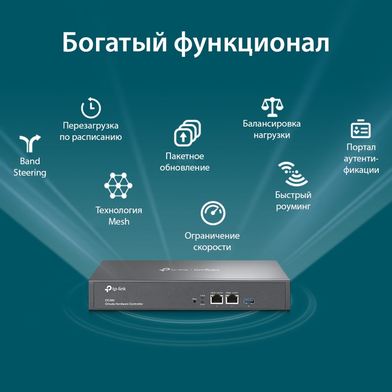 Аппаратный контроллер TP-Link Omada OC300, до 500 устройств, 2 порта 1 Гбит/с, USB 3.0, фото 5